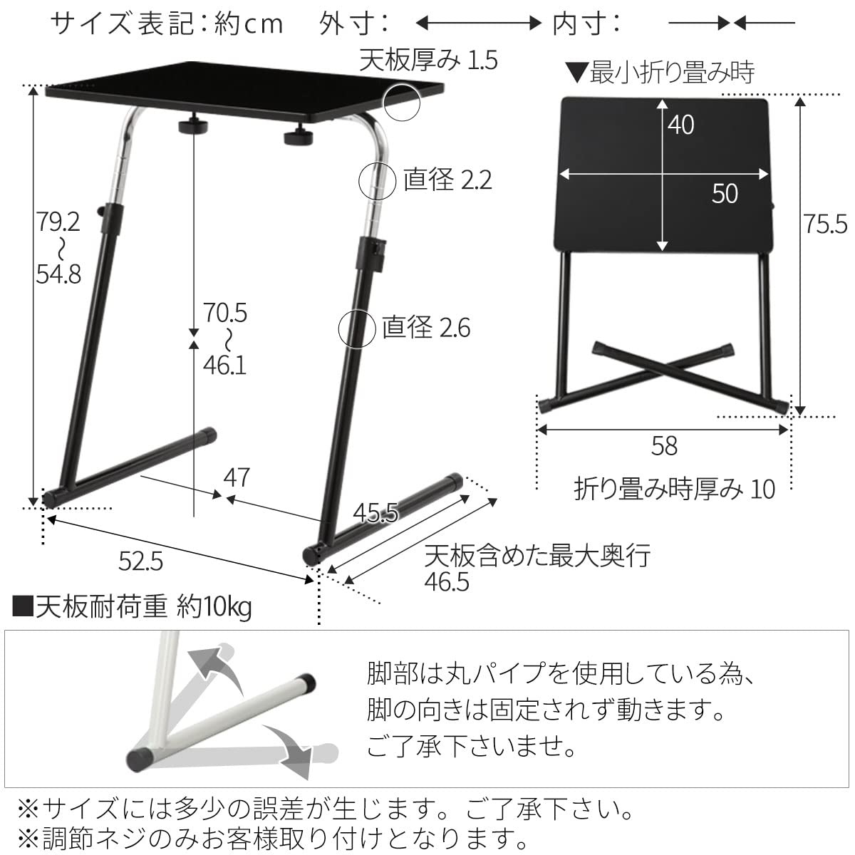 折りたたみサイドテーブル（昇降式） RAKU 折りたたみ サイドテーブル 昇降 キャスター ガス圧 昇降式